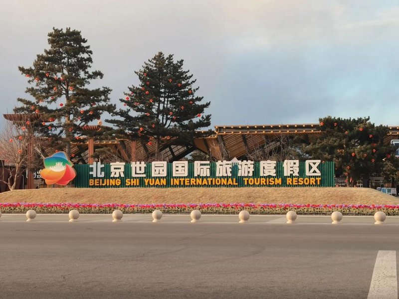 2023年旅游攻略趋势解析