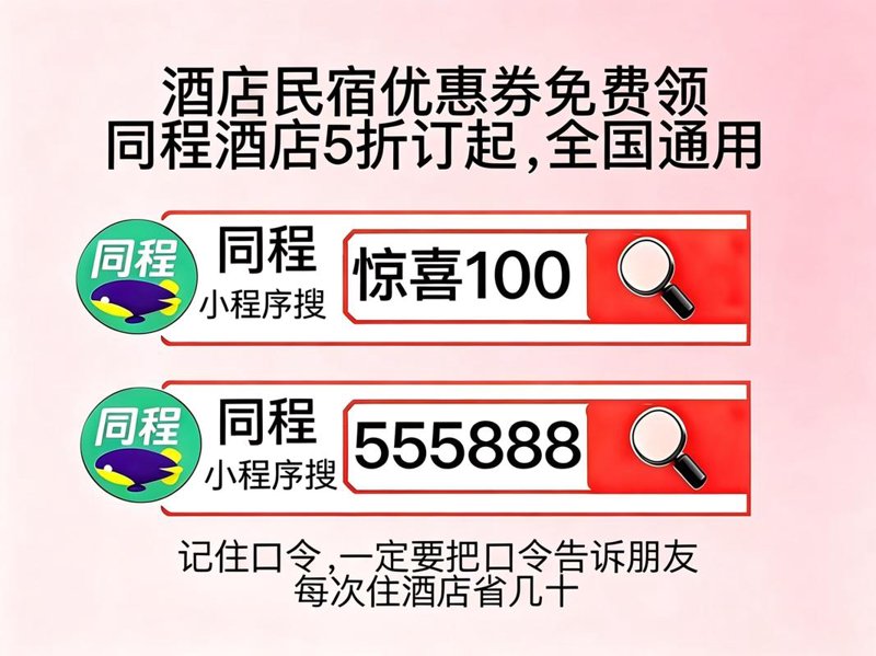 旅游攻略：解锁未知之旅