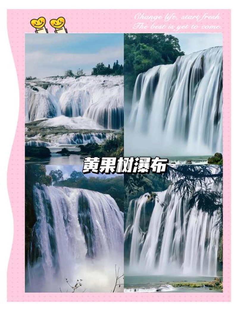 旅游攻略：发现世界的无穷魅力