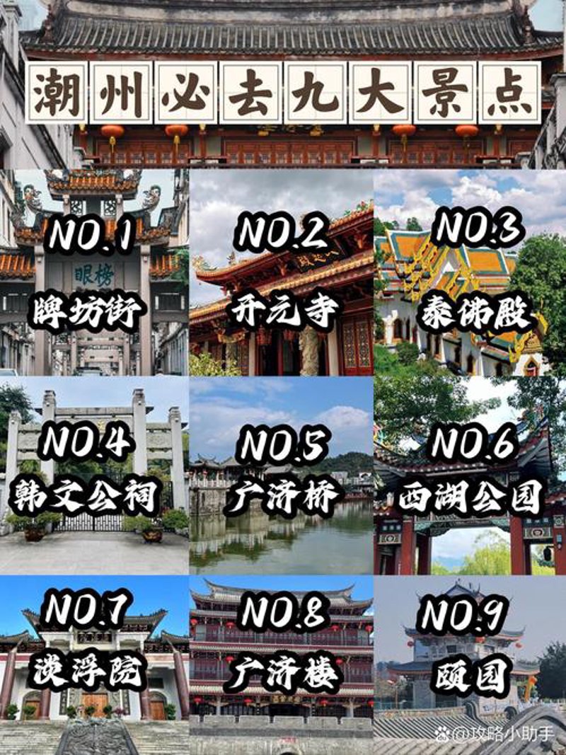 旅游攻略:探索未知的美丽